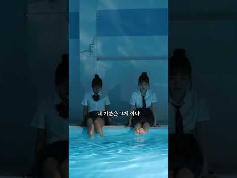 삽입곡의 중요성, 고백